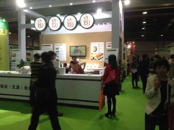 逆向采購會助力上海優(yōu)質(zhì)大米雜糧展(圖5)