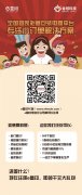 2016中國包裝容器展 e盒印有哪些大動作?