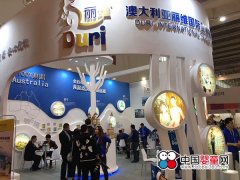 首日簽約成績喜人 Duri麗維京正展會(huì)受熱捧