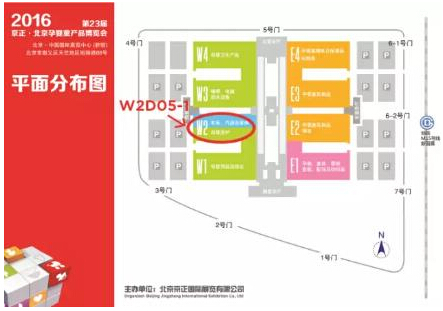 您相約北京—京正孕嬰童展 THULE拓樂童車(圖3) 本屆北京—京正孕嬰童展,有2000余家企業參展,5000余個參展品牌,約150000位參觀觀眾,涵蓋了全球范圍的孕嬰童全系列產品和最新技術,是行業內極具權威性的展覽平臺。THULE拓樂童車展位W2D05-1,歡迎您的蒞臨,現場體驗親子運動的魅力。