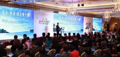 海口會展局與展酷網(wǎng)達成戰(zhàn)略合作