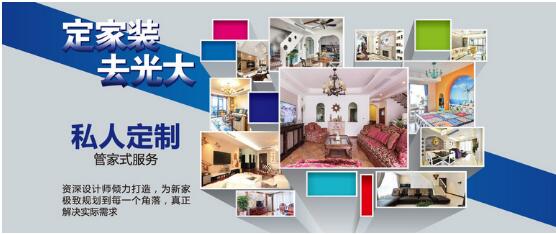 2016第十二屆室內(nèi)裝飾博覽會(huì)五一開(kāi)幕----裝修裝潢權(quán)威展會(huì)