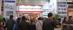 2016第七屆上海國際食品機(jī)械設(shè)備展覽會
