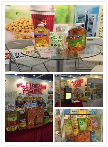 九三集團(tuán)協(xié)辦第六屆大豆食品加工技術(shù)設(shè)備展(圖3)