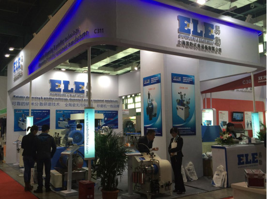 上海易勒機電設(shè)備第十六屆中國國際染料工業(yè)有機顏料展