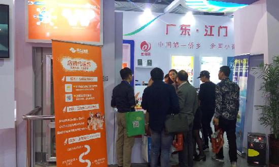 2016中國電商博覽會，江門盈信創展電商獲贊(圖1)