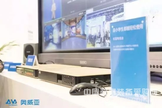 奧威亞展臺(tái)精彩回顧InfoComm2016！(圖5)