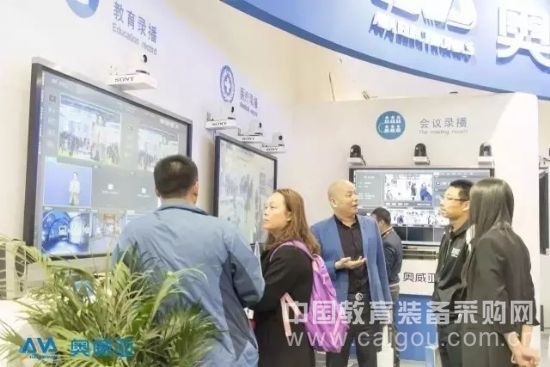 奧威亞展臺(tái)精彩回顧InfoComm2016！(圖2)