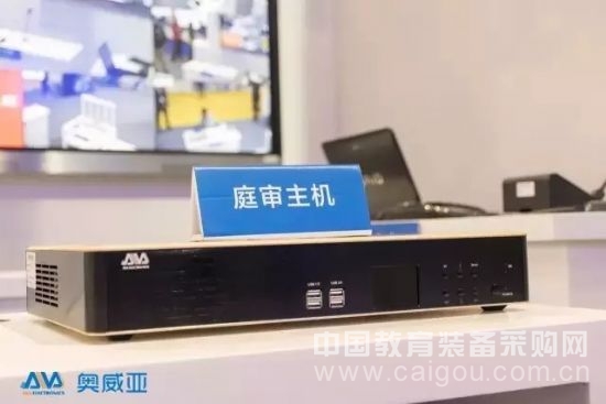 奧威亞展臺(tái)精彩回顧InfoComm2016！(圖7)
