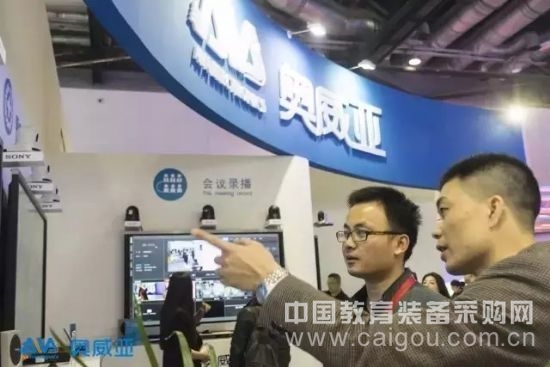 奧威亞展臺(tái)精彩回顧InfoComm2016！(圖8)