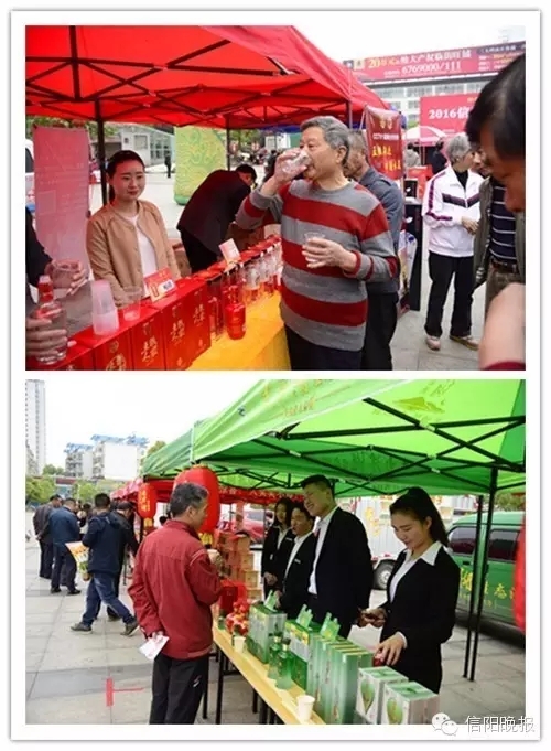 成功舉行 2016信陽(yáng)春季名酒飲品副食展覽會(huì)(圖2)