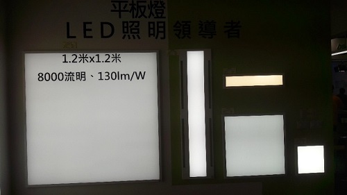 臺灣國際照明展直擊 持續(xù)精進LED光質量(圖8)