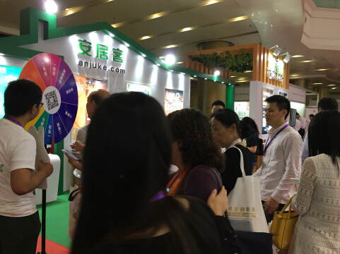 2016安居客海外房產(chǎn)展覽會 盛況空前完美交流(圖2)