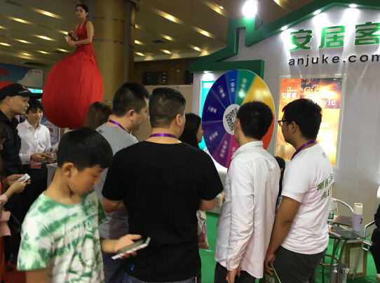 2016安居客海外房產(chǎn)展覽會 盛況空前完美交流(圖3)