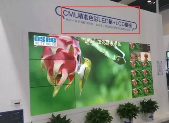 IFC展會(huì)DLP及OLED表現(xiàn)亮眼 LED感到威脅了嗎(圖4)