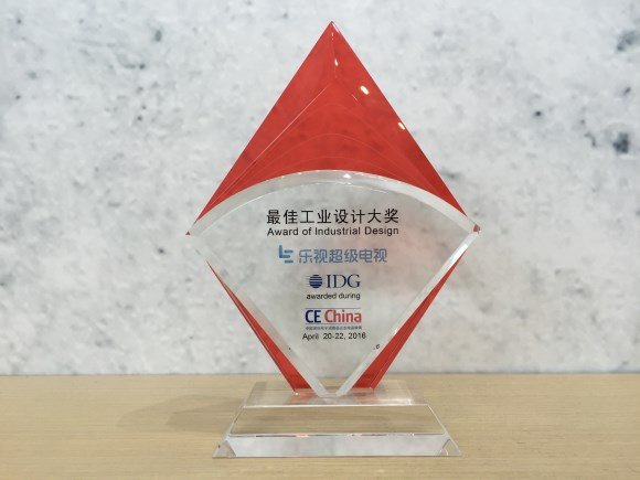 樂視超級電視榮獲IFA中國展最佳工業(yè)設(shè)計大獎