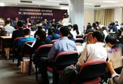 2016中國國際互聯(lián)網(wǎng)+時代博覽會新聞發(fā)布會