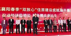 17屆“雙放心”住房建設(shè)成就展 7萬人逛展會