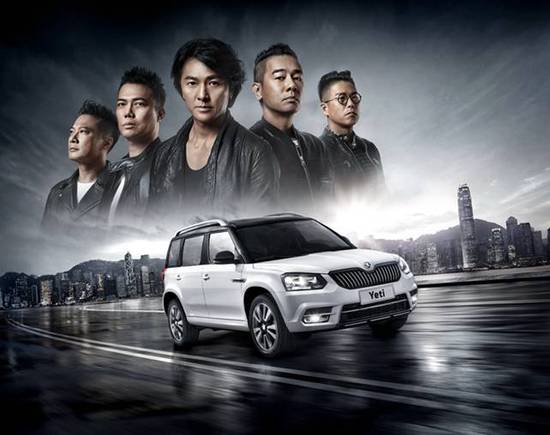 北京車展VisionS亞洲首秀 Yeti五兄弟亮相斯柯達(dá)展臺(tái)