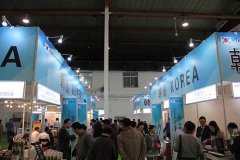 首個(gè)大型來(lái)華展團(tuán)亮相健博會(huì) 中韓協(xié)定生效