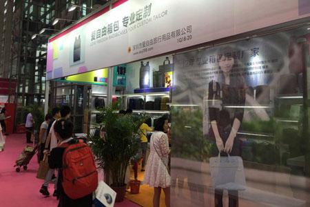 愛自由箱包亮相2016深圳禮品展 掀起箱包風(fēng)潮(圖1)