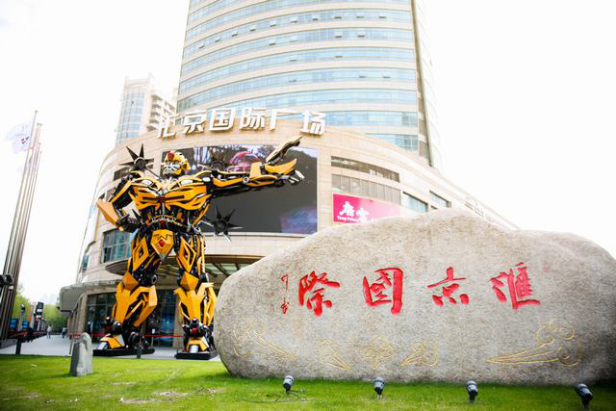 再生裝甲，匯京國(guó)際機(jī)器人大型裝置展智能登場(chǎng)新聞稿311.png