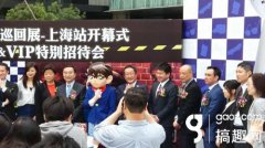 柯南20周年紀(jì)念展開幕 展開華麗解謎冒險(xiǎn)