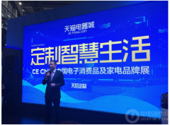 IFA展會深圳，美的攜手中糧連通大米生態鏈