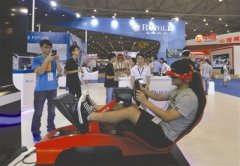 iWorld 2016數(shù)字世界博覽會正在世紀(jì)城新會展隆重舉行