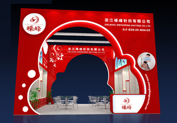 浙江嵊峰 廣交會案例