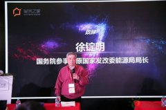 暉保智能＂星光之家云平臺＂SNEC展首發