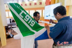 第五屆上交會(huì) 國(guó)家重大科技成就展引人矚目