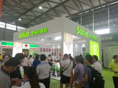 salud凍酸奶參加中國(guó)特許展武漢站,現(xiàn)場(chǎng)觀者云集