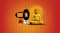 佛學(xué)與智能融合 豐巨泰科圣鏡驚艷亮相廈門(mén)佛事展