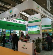 圣雄環(huán)保地坪展會大放異彩吸引各路商家關(guān)注