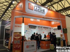 門(mén)丁智能攜全新解決方案亮相中國(guó)國(guó)際酒店工程設(shè)計(jì)展