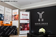 主推無線產(chǎn)品 音范首次亮相上海HIFI展
