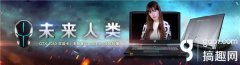 Terrans Force公司將于2017年eSmart展會(huì)精彩亮相