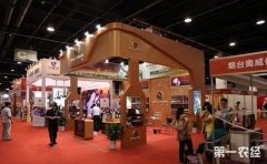 亞洲國際葡萄酒與烈酒貿(mào)易展覽會(ProWine Asia)