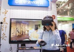福州VR產品成教育裝備展亮點 課堂＂一鍵＂打造