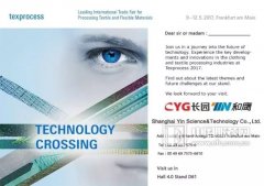 法蘭克福Texprocess2017縫制設備展我們來啦!