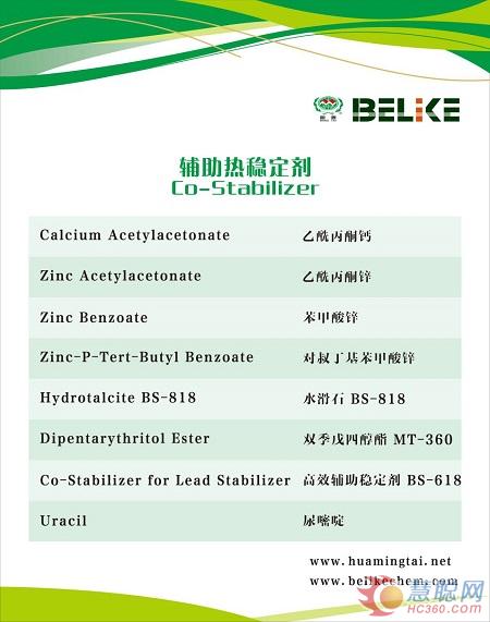 華明泰將攜多款產(chǎn)品精彩亮相國(guó)際橡塑展