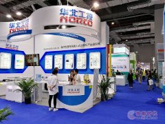上海醫(yī)療展大幕開啟,華北工控優(yōu)雅亮相