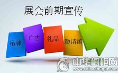 展會式微 集成灶企業如何發揮展會最大效用?