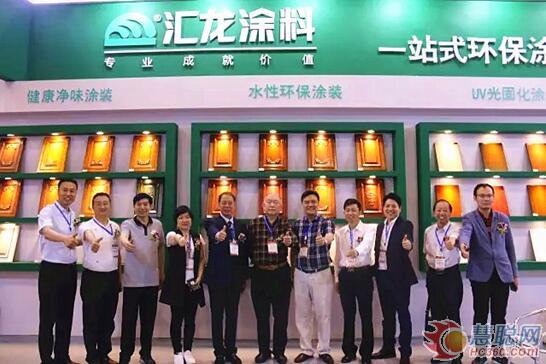 中國林產工業協會秘書長石峰等行業領導走訪展位，為匯龍涂料點贊 