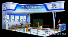 廣州智能裝備研究院參加深圳工業(yè)自動化機器人展