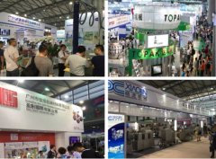 新平臺、新模式、2017上海食品包裝及加工機械展