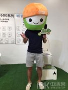中潔網(wǎng)“小i看新品”欄目走進櫻井衛(wèi)浴