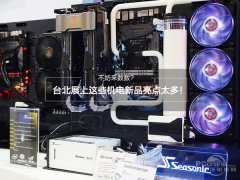 臺北展上這些機電新品亮點太多!