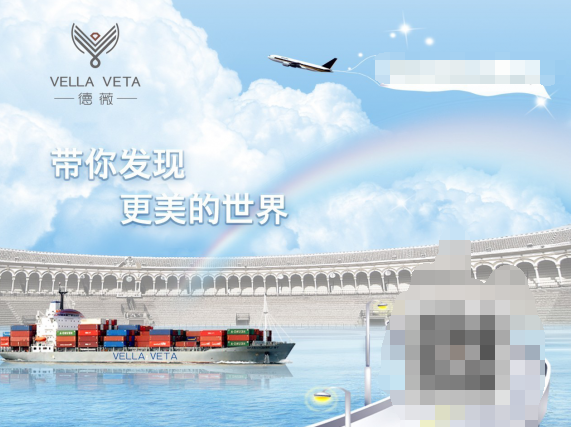 上海美博會(huì) 德薇閃耀的新時(shí)代(圖7) 上海美博會(huì) 德薇閃耀的新時(shí)代(圖7)